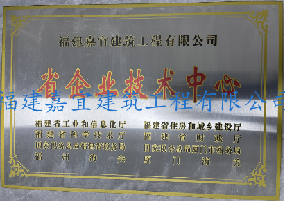 企業技術中心